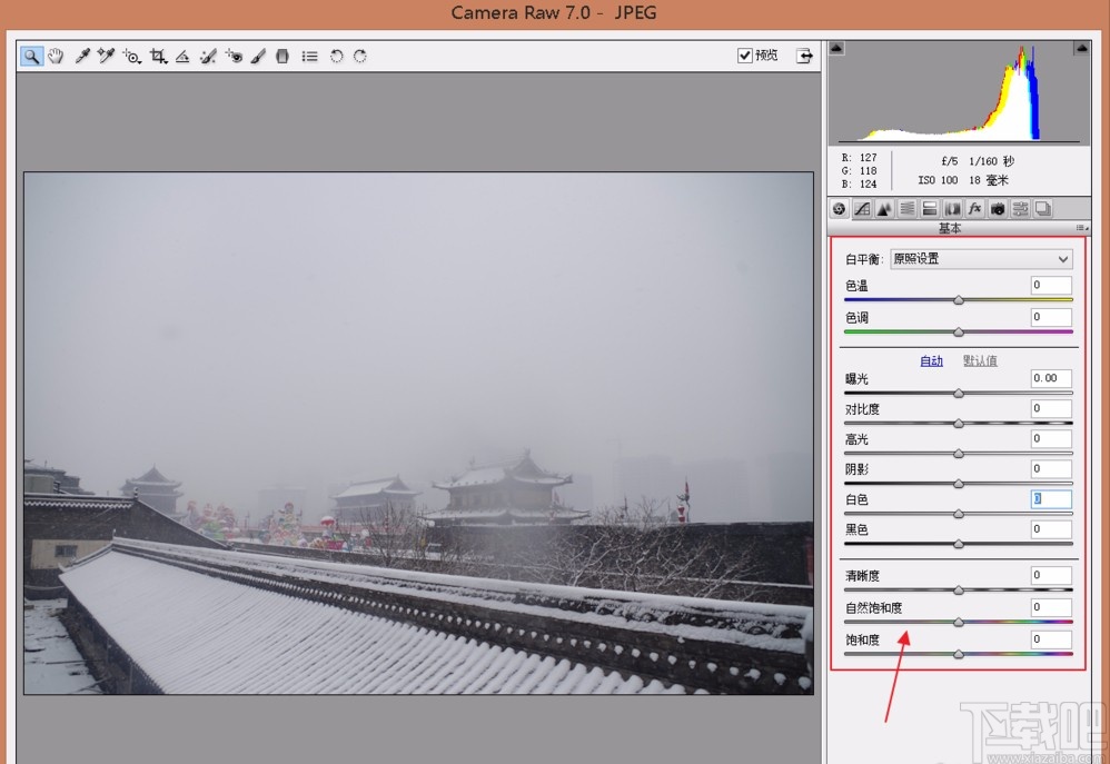 camera raw调整黑白场的方法