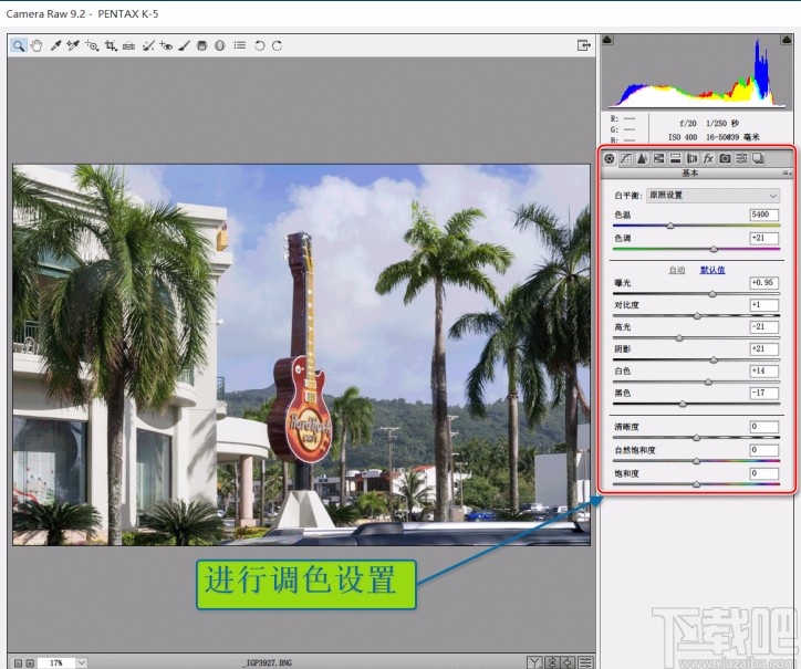 camera raw给图片批量调色的方法