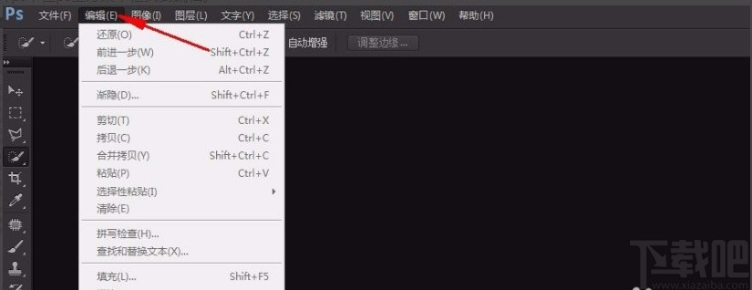 打开PS中camera raw的方法