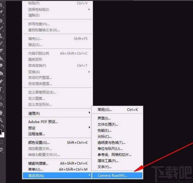 打开PS中camera raw的方法