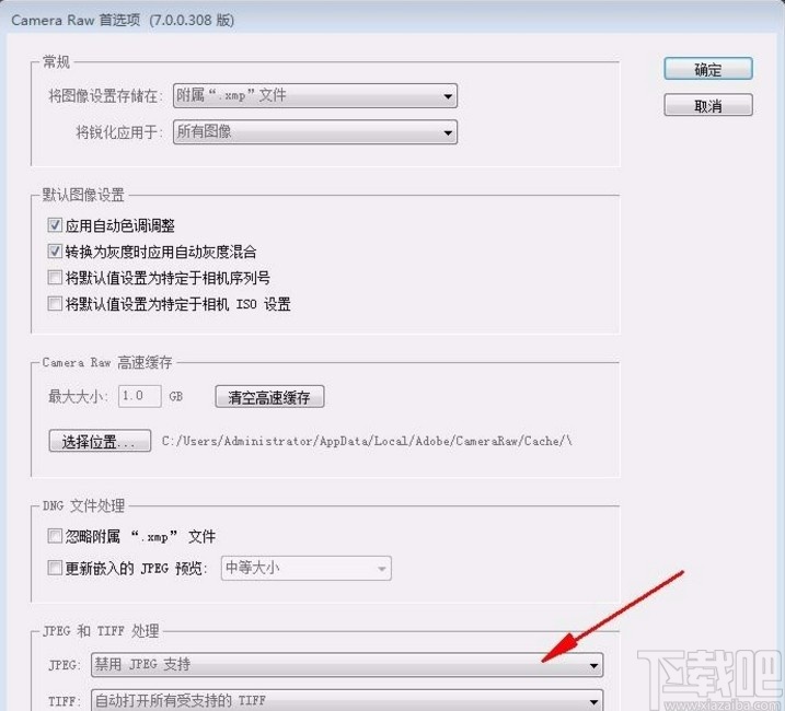 打开PS中camera raw的方法