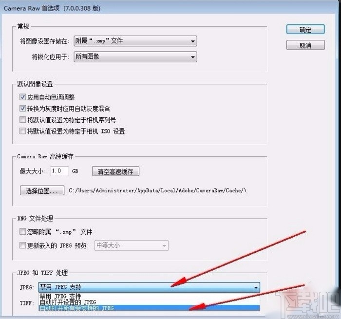 打开PS中camera raw的方法