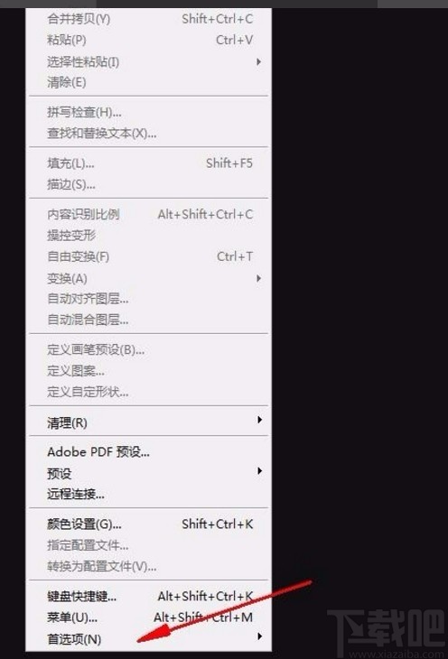 打开PS中camera raw的方法