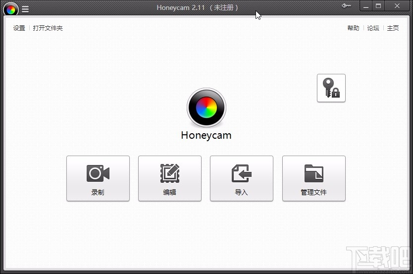 honeycam压缩GIF大小的方法