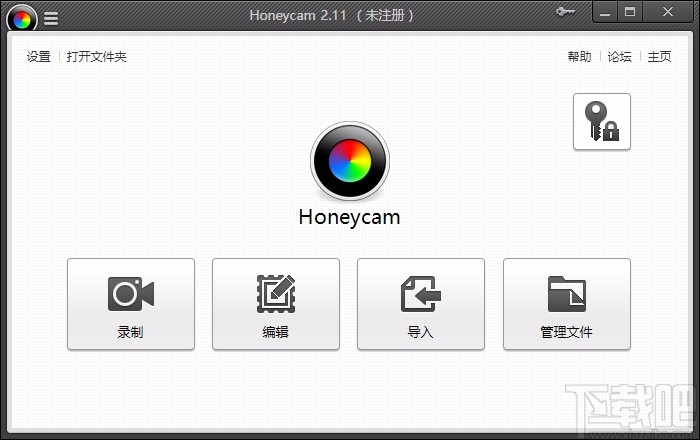 honeycam的使用方法