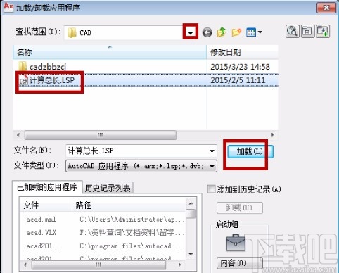 cad计算总长度插件lsp的使用方法
