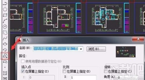 AutoCAD删除块的方法