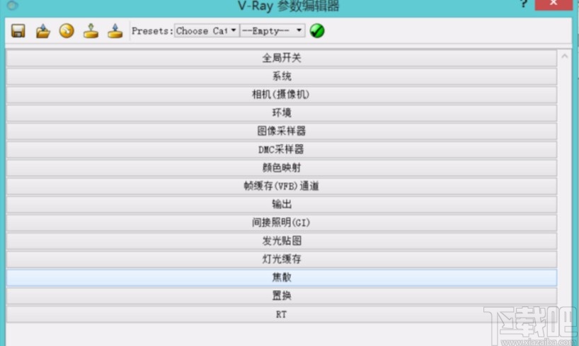 su2019渲染图像效果的方法