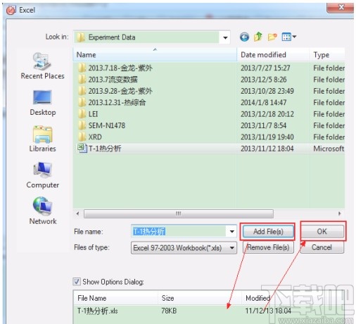 originlab导入数据的方法