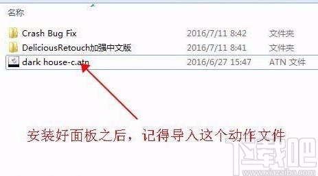 ps cc2018安装dr3的方法步骤