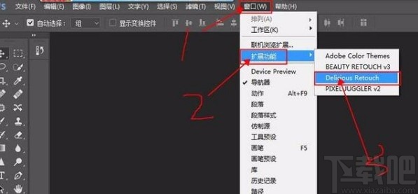ps cc2018安装dr3的方法步骤
