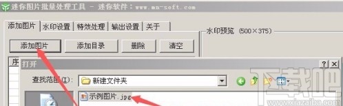 miniphoto压缩图片的方法