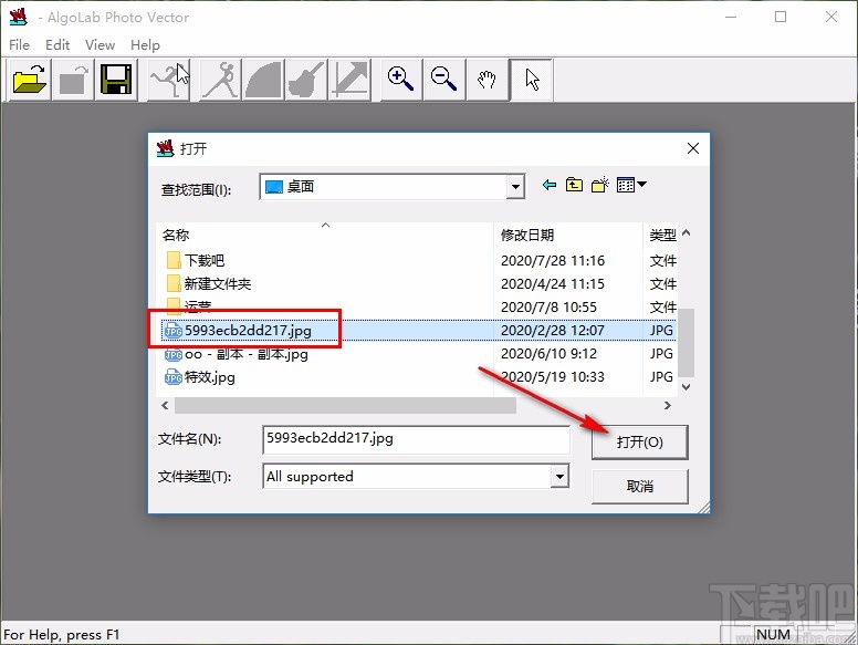 algolab ptvector扫描导入图片的方法