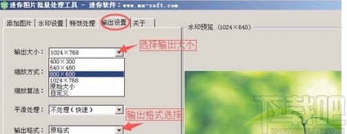 miniphoto压缩图片的方法
