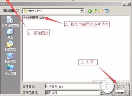 miniphoto压缩图片的方法