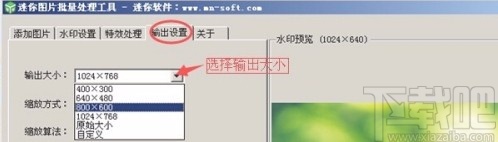 miniphoto压缩图片的方法