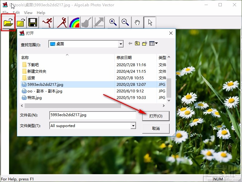 algolab ptvector扫描导入图片的方法