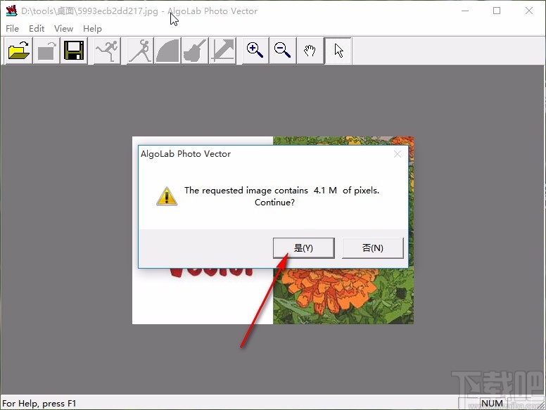 algolab ptvector扫描导入图片的方法