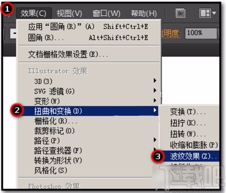 illustrator直线变曲线的操作方法