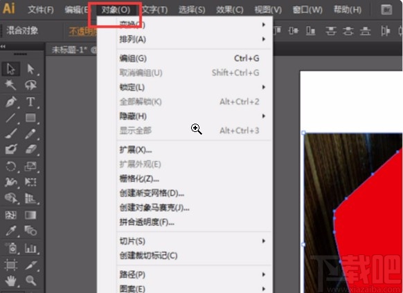 使用illustrator抠图的操作方法