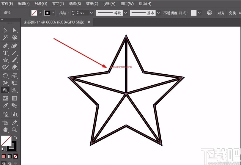 illustrator给图形填色的方法