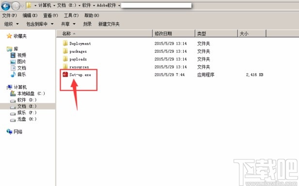 Adobe Illustrator的下载安装方法