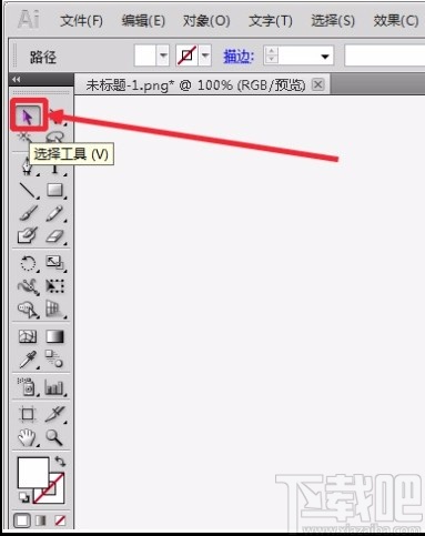 Adobe Illustrator旋转图片的方法