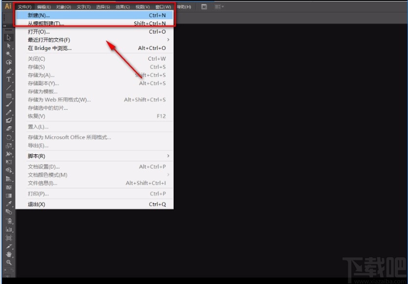 Adobe Illustrator旋转图片的方法