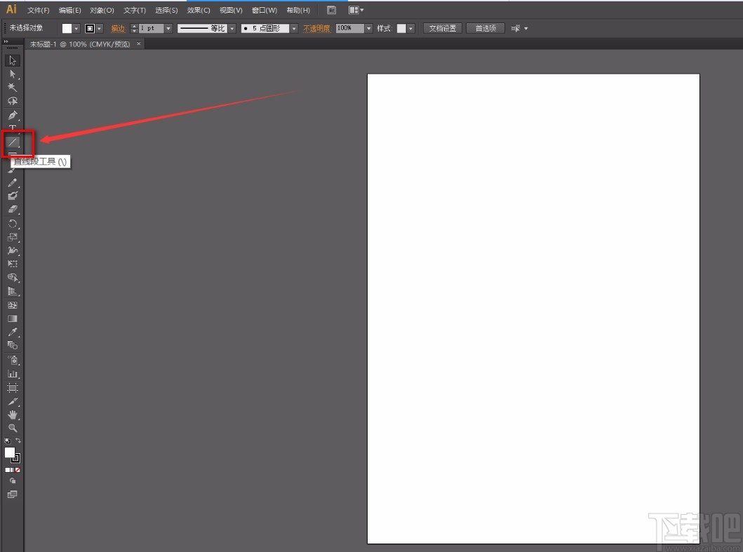 Adobe Illustrator画弧线的方法