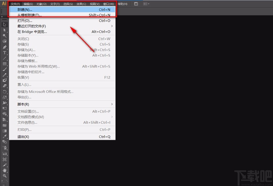 Adobe Illustrator画弧线的方法
