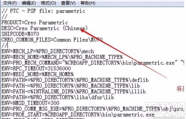 creo4.0设置为中文界面的方法