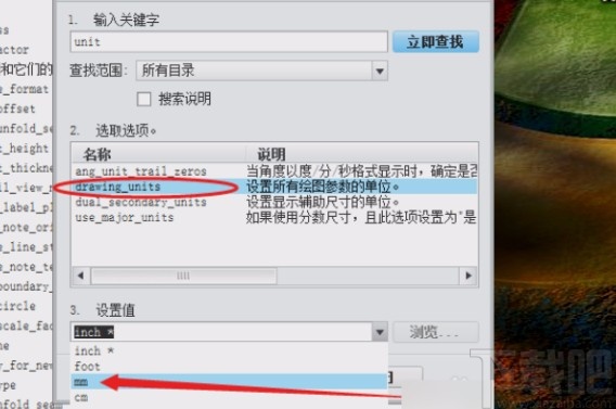 creo4.0设置单位的方法
