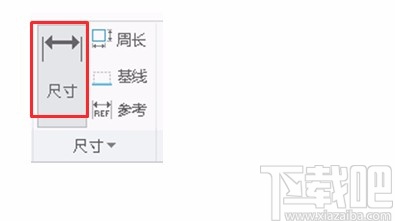 creo4.0标注尺寸的方法
