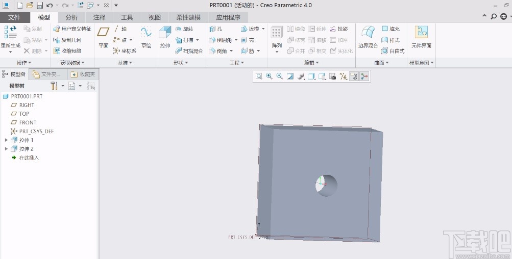 creo4.0拉伸切除的操作方法
