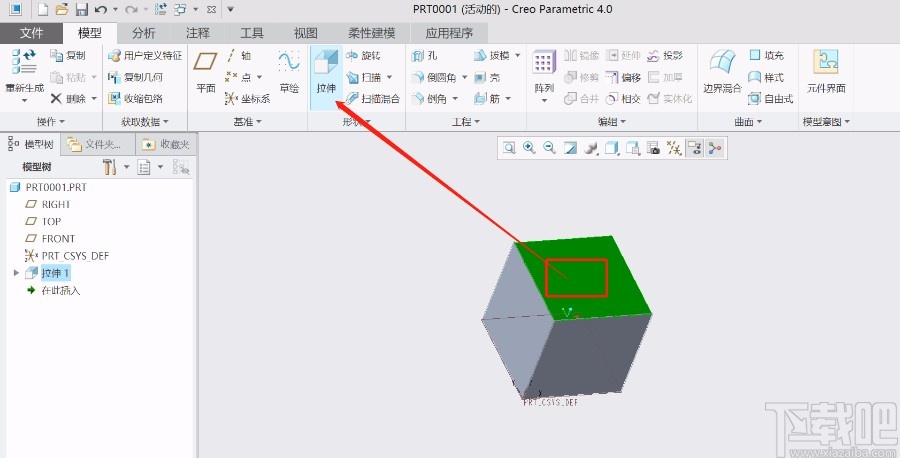 creo4.0拉伸切除的操作方法