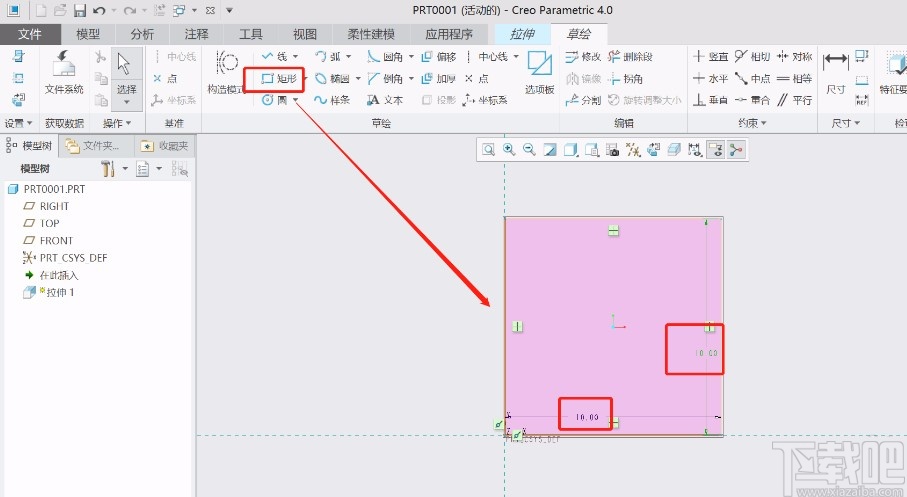 creo4.0拉伸切除的操作方法