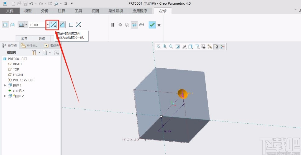 creo4.0拉伸切除的操作方法