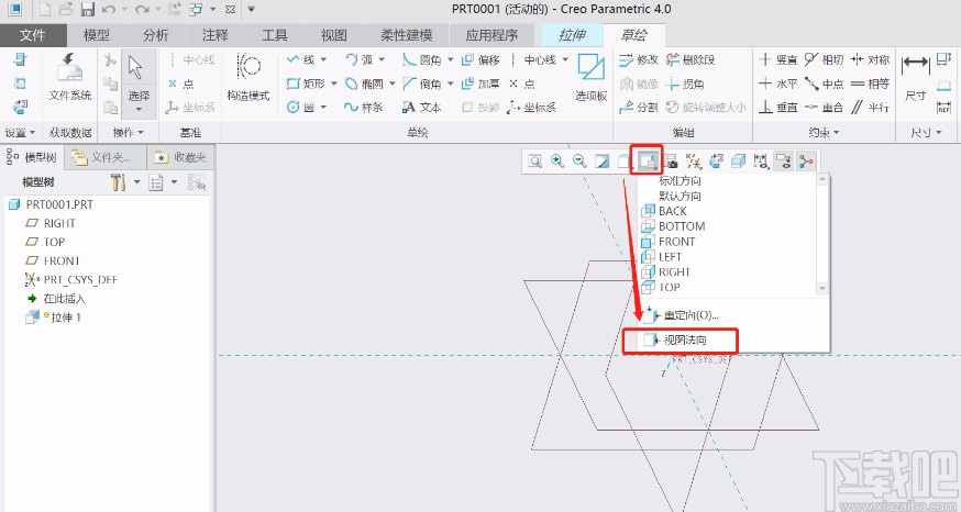 creo4.0拉伸切除的操作方法
