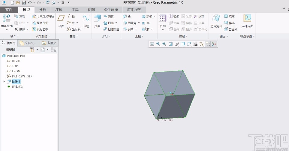 creo4.0拉伸切除的操作方法