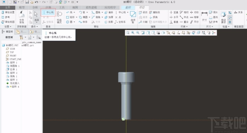 creo4.0画螺纹的操作方法