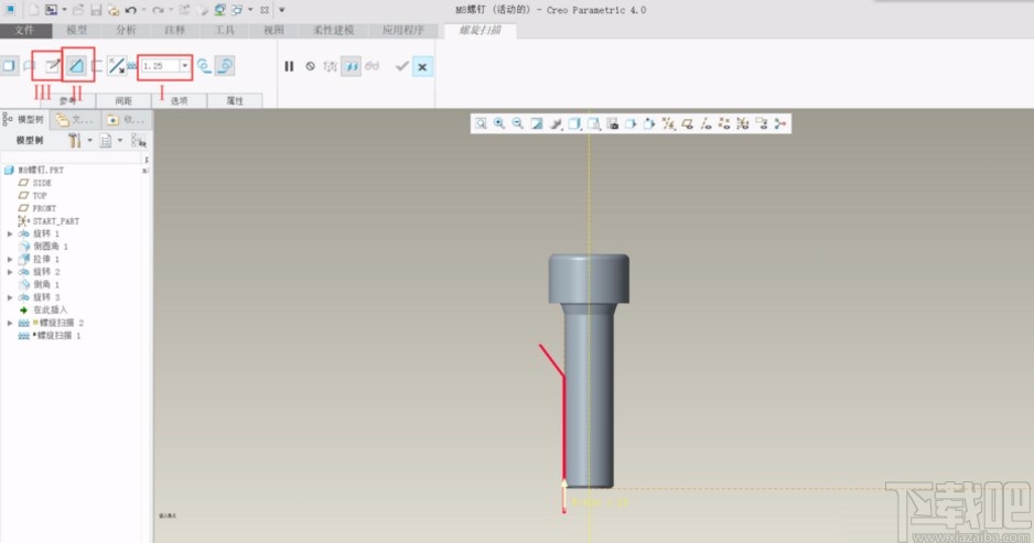 creo4.0画螺纹的操作方法