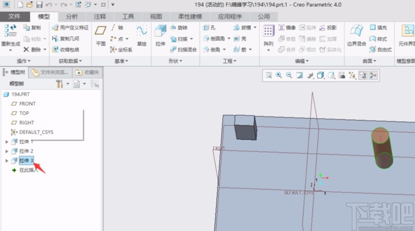 creo4.0移动物体的方法