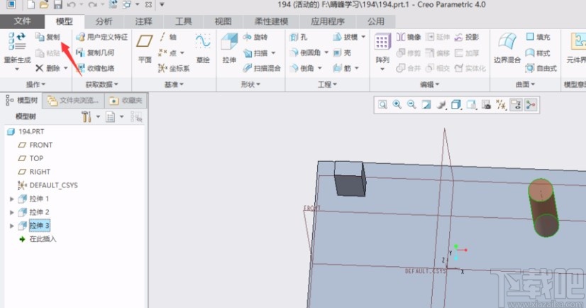 creo4.0移动物体的方法