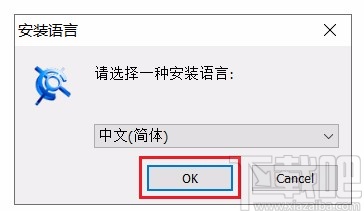 caxa2020安装破解方法