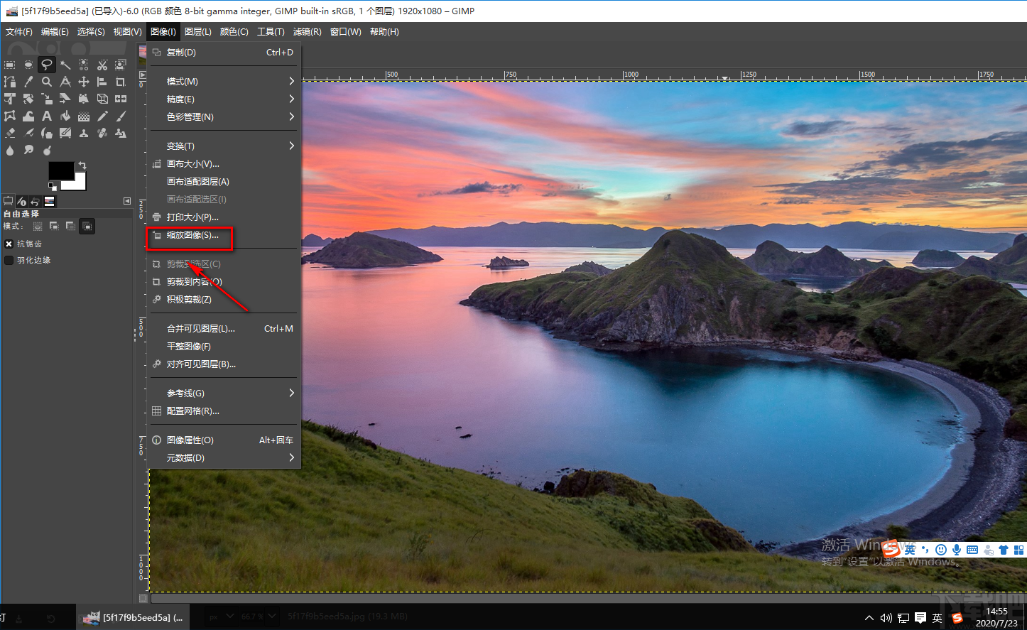 GIMP改变图片大小的方法