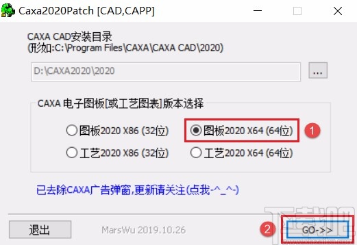 caxa2020安装破解方法