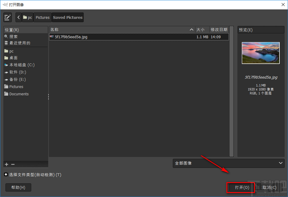 GIMP改变图片大小的方法