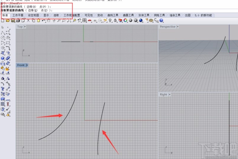 犀牛6混接曲线的操作方法