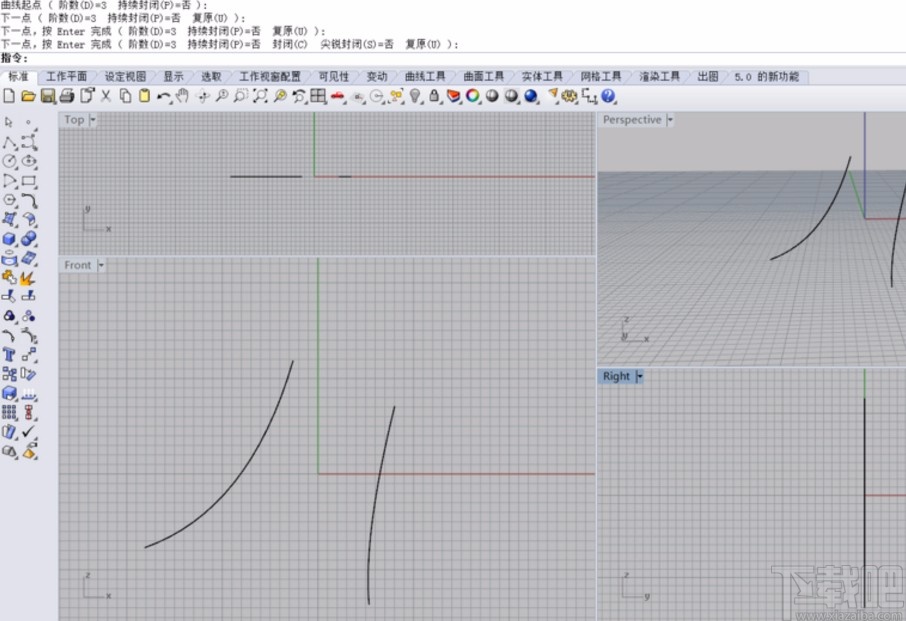 犀牛6混接曲线的操作方法