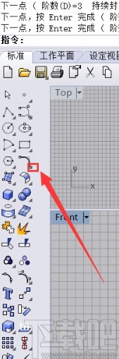 犀牛6混接曲线的操作方法